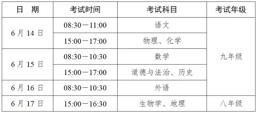 微信图片_20240613113105.png
