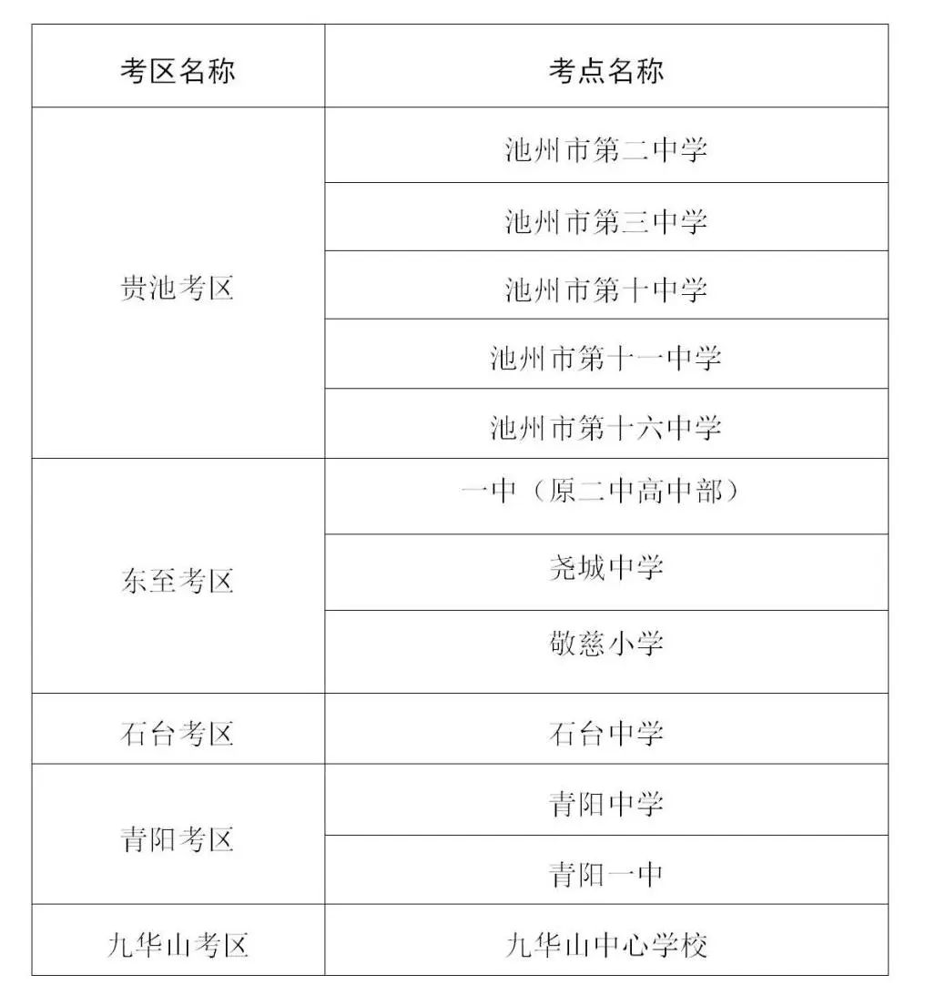 微信图片_20240613113107.jpg