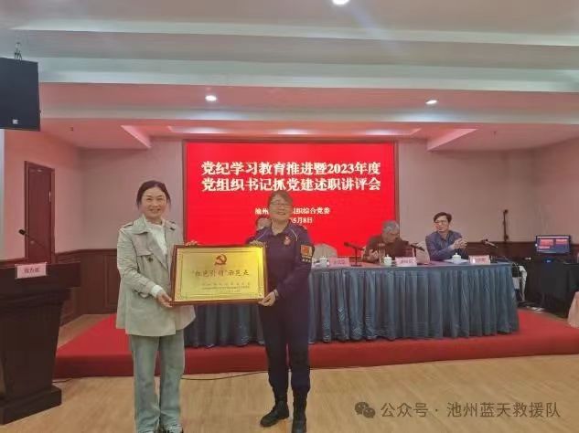 微信图片_20240613133251.jpg