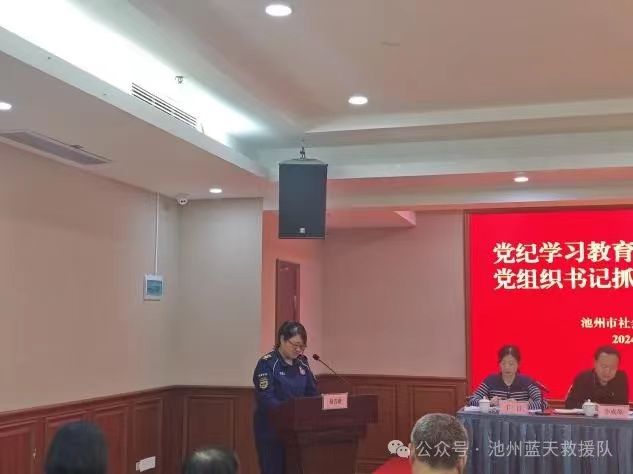 微信图片_20240613133258.jpg