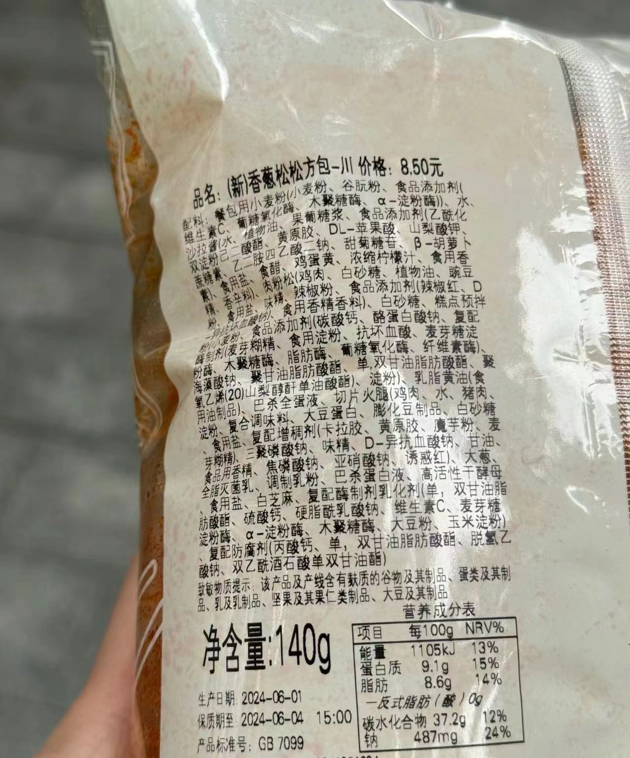 171826093341843487.jpg