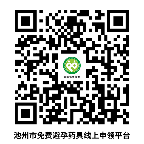 免费领取二维码