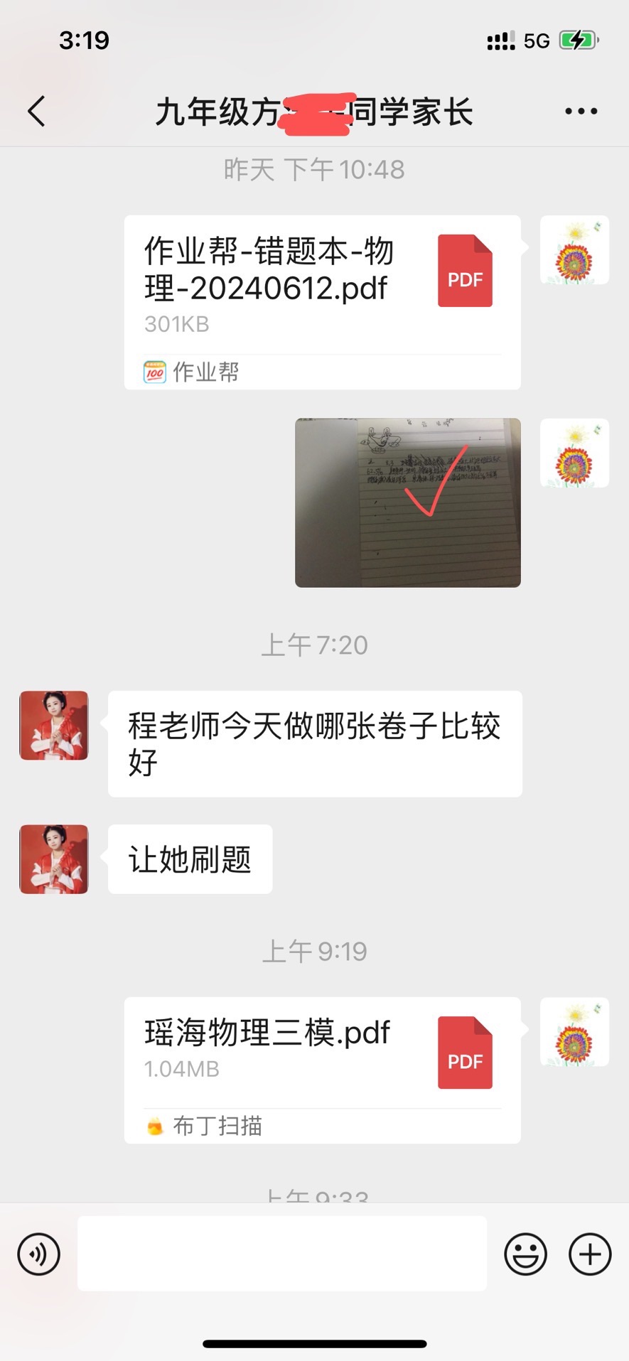 20240613154524front1_0_394346_Fv4nT-gnC-G_lGxCADXMuuMiNZu9.jpg