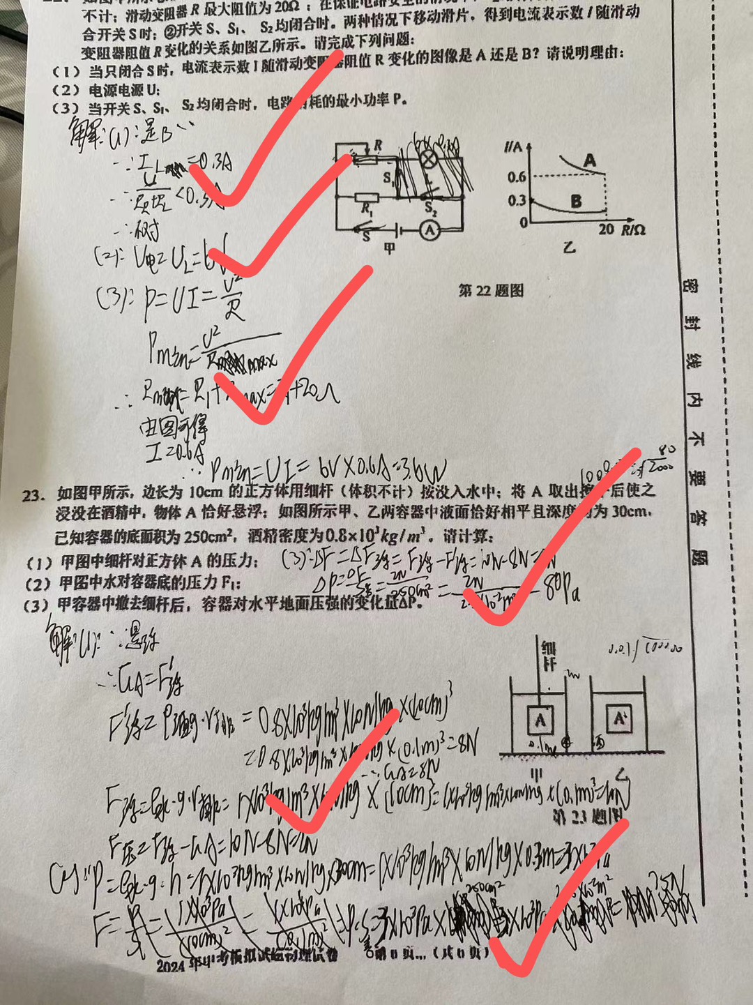 20240613154525front1_0_394346_Fku9ihgjXLs9n8Mdyv5kauRasb7V.jpg