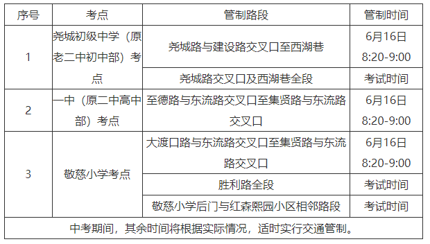 微信图片_20240613163740.png
