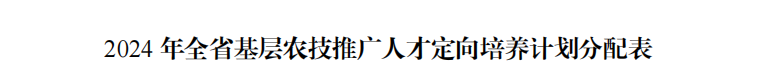 微信图片_20240614072557.png