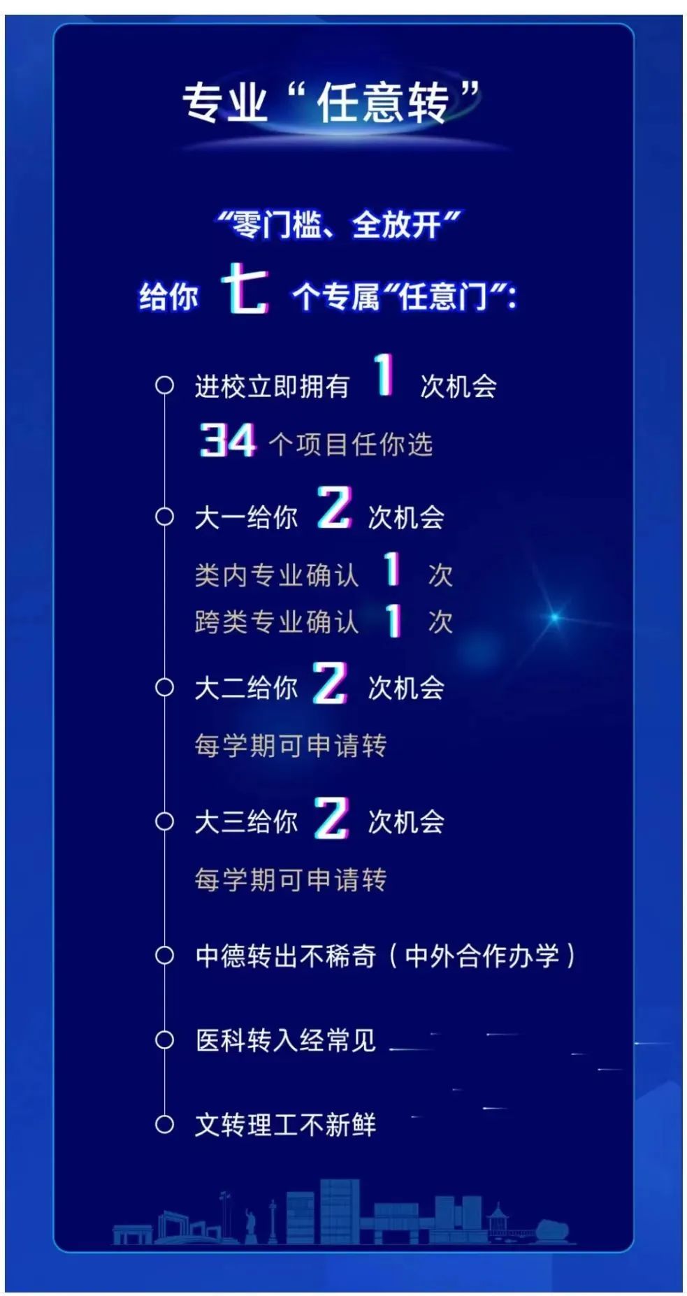 微信图片_20240614073903.jpg