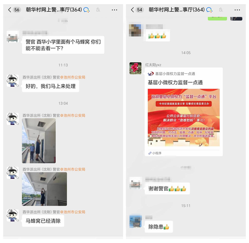 微信图片_20240614095429.png