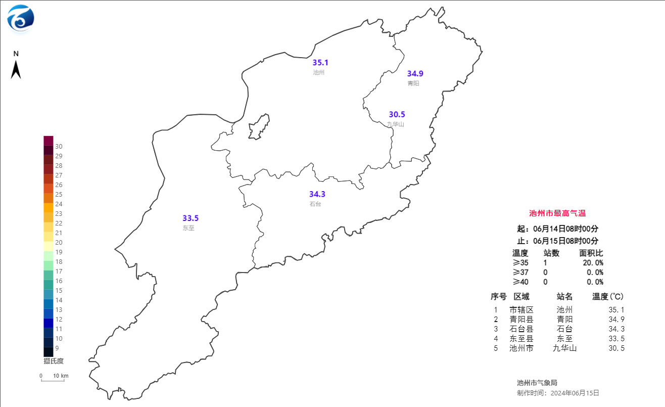 微信图片_20240615113805.png