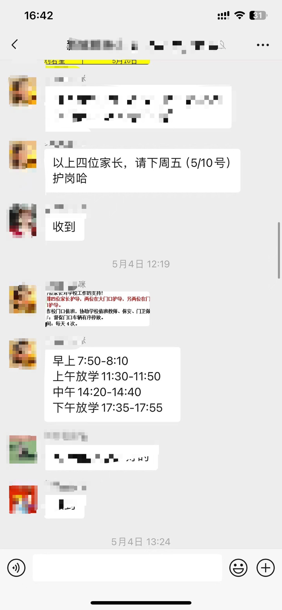微信图片编辑_20240615165458.jpg