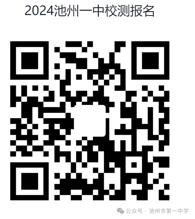 微信图片_20240616083439.png
