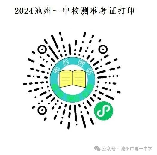 微信图片_20240616083442.jpg