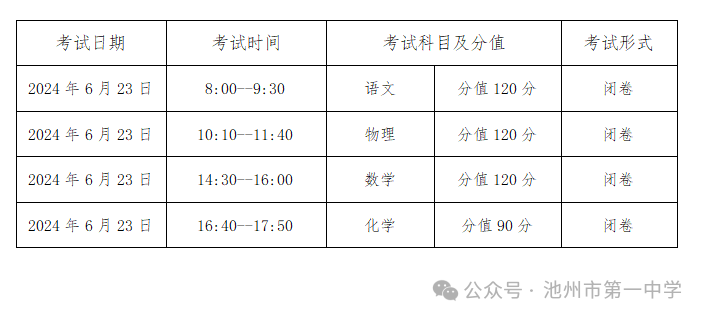 微信图片_20240616083444.png