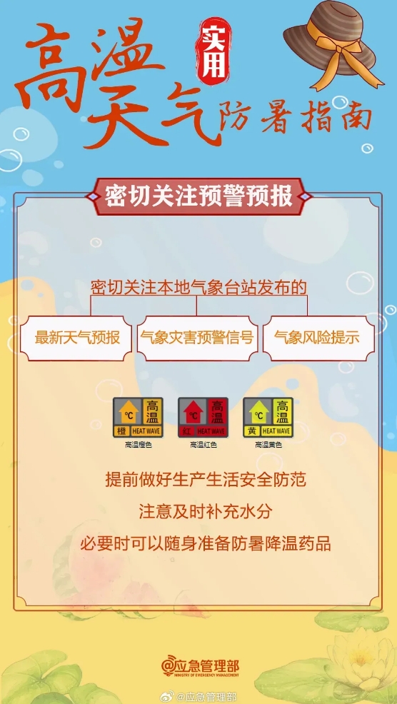 微信截图_20240616142901.png