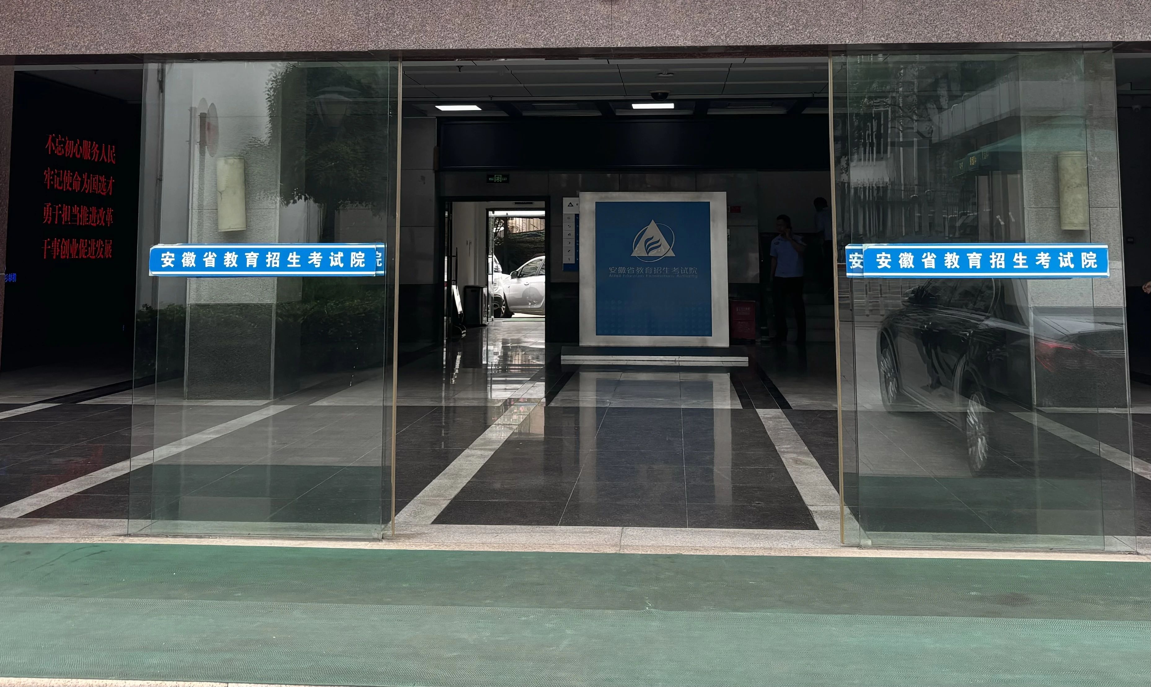 微信图片_20240617102605.jpg