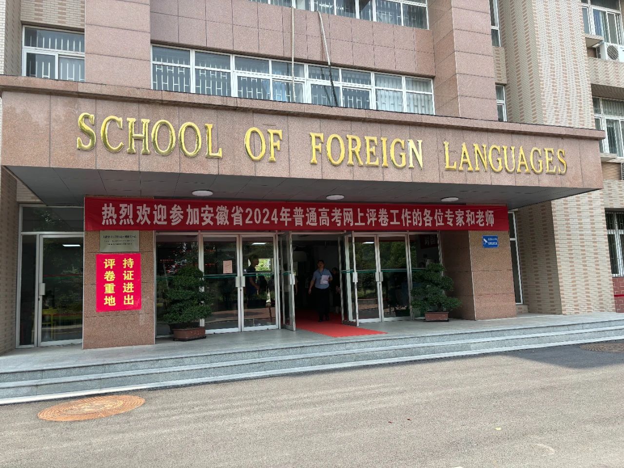 微信图片_20240617102629.jpg