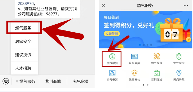 微信图片_20240617112902.png