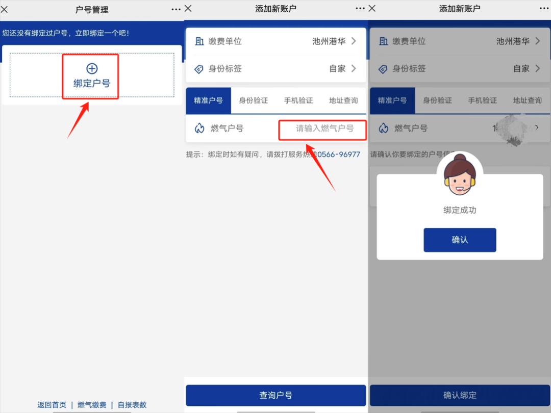微信图片_20240617112908.png