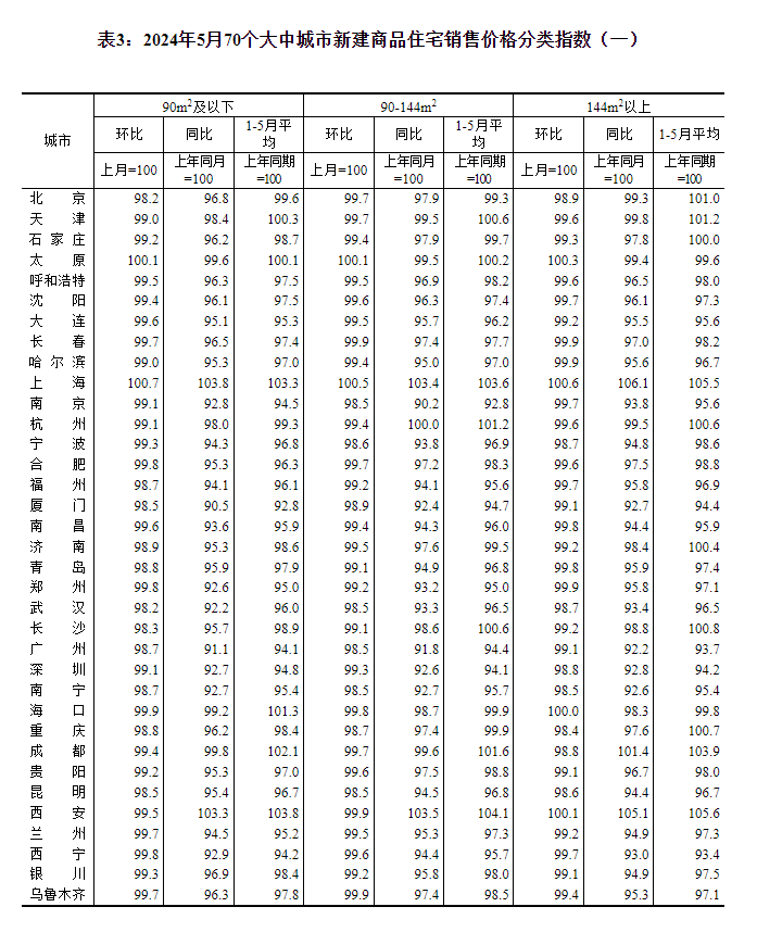 微信图片_20240617144824.png