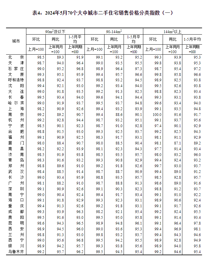 微信图片_20240617144834.png