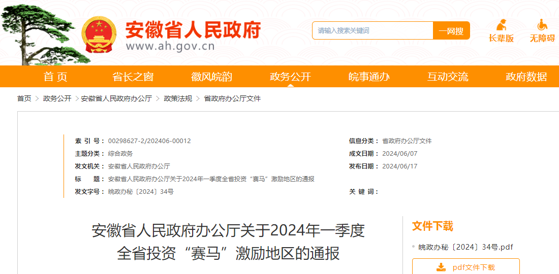 微信图片_20240617145105.png