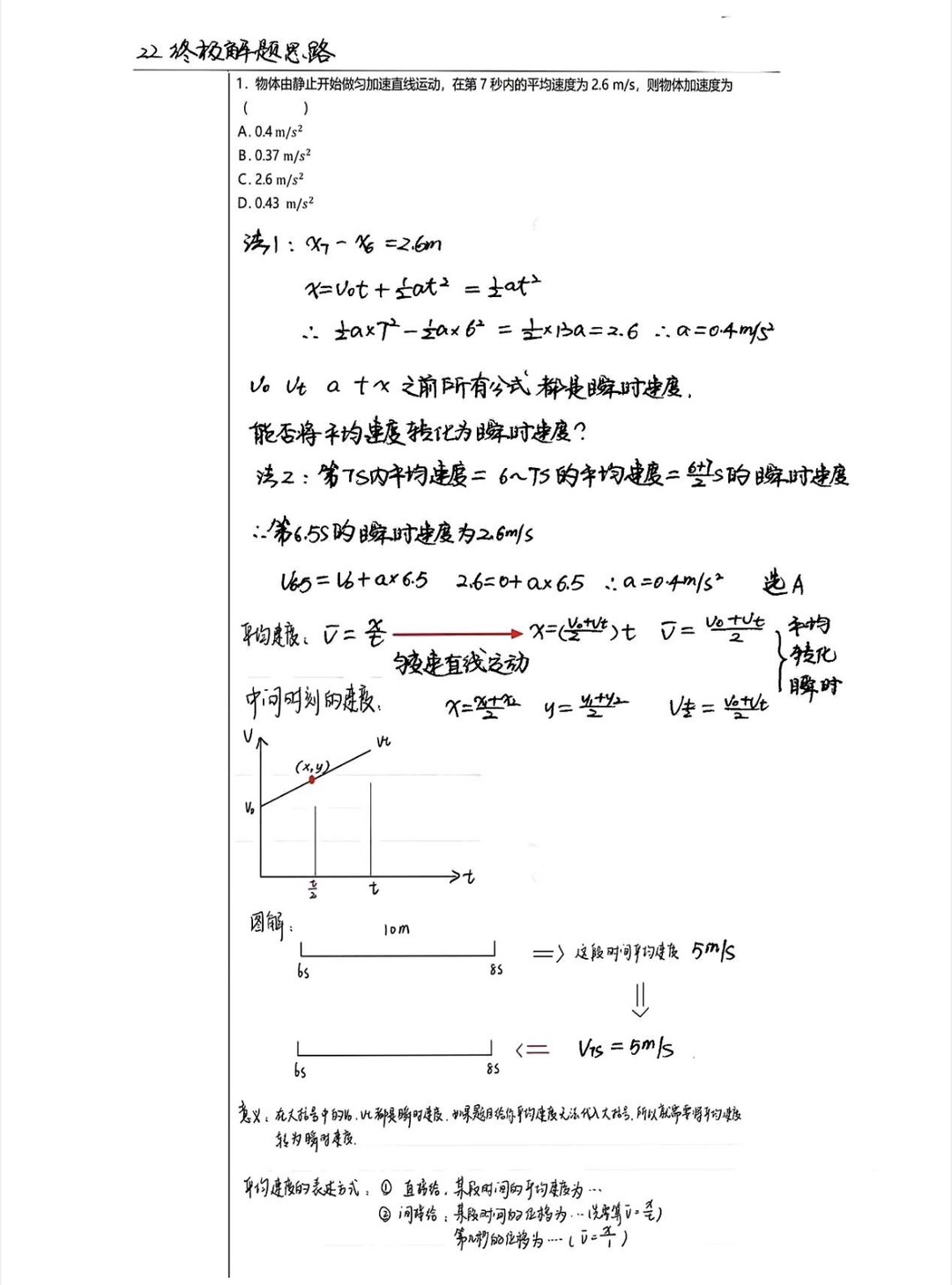 20240617193319front1_0_394346_FhoPjC3ERVJNAuwxio5a5cYtIdBU.jpg