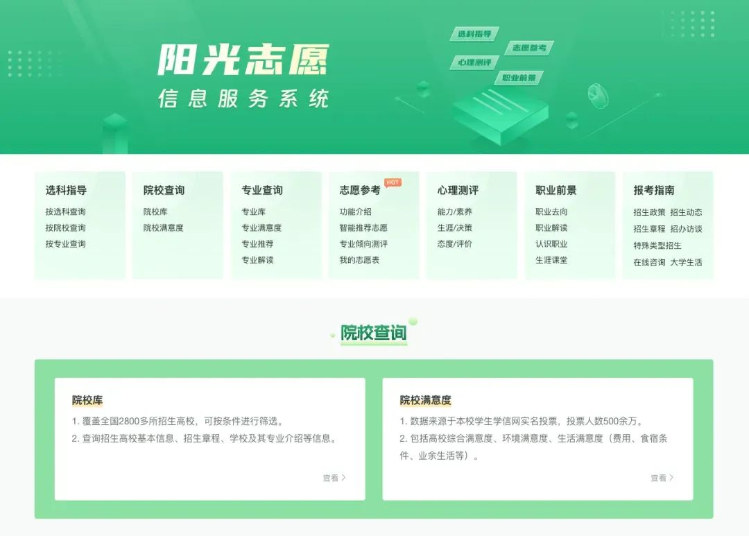 微信图片_20240618100050.jpg