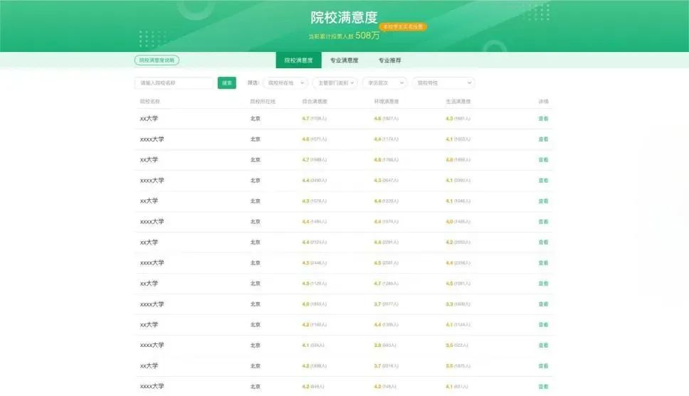 微信图片_20240618100053.jpg