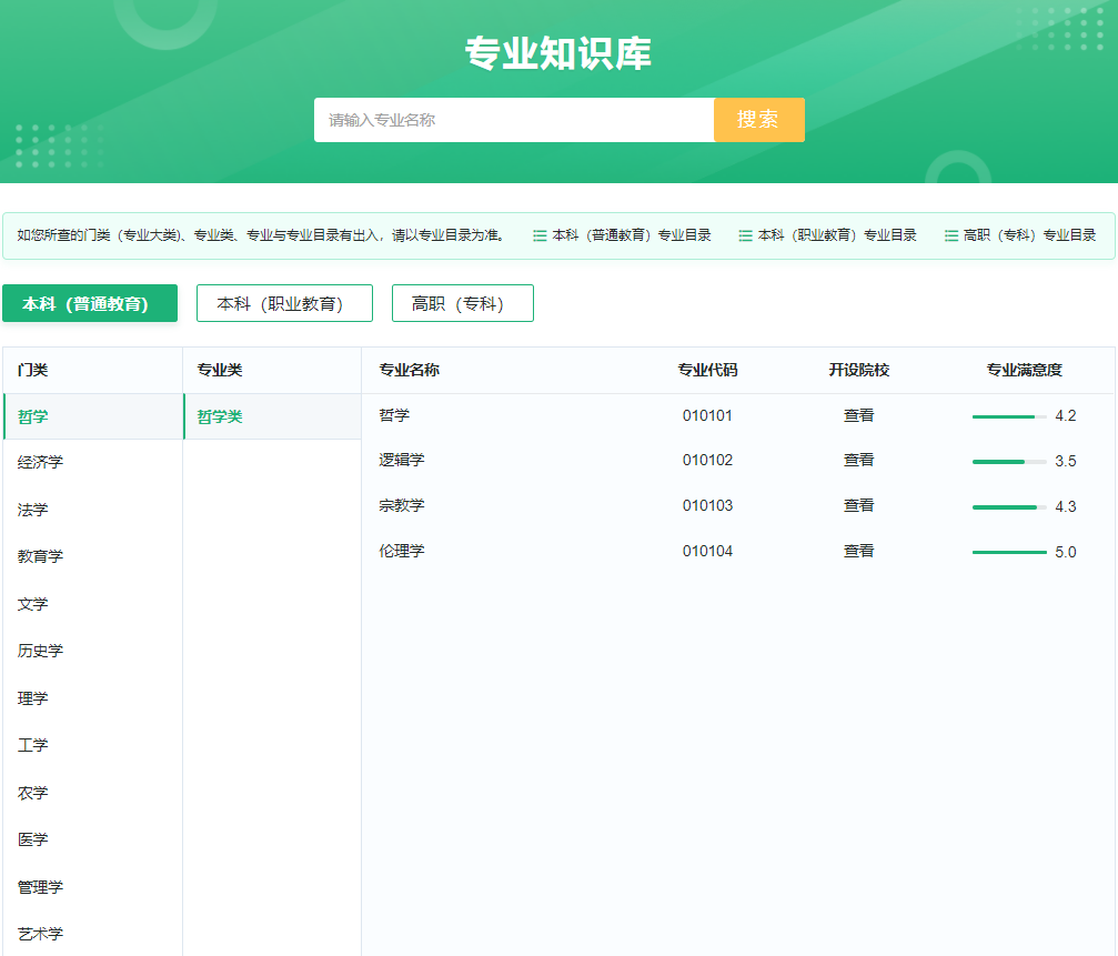 微信图片_20240618100056.png