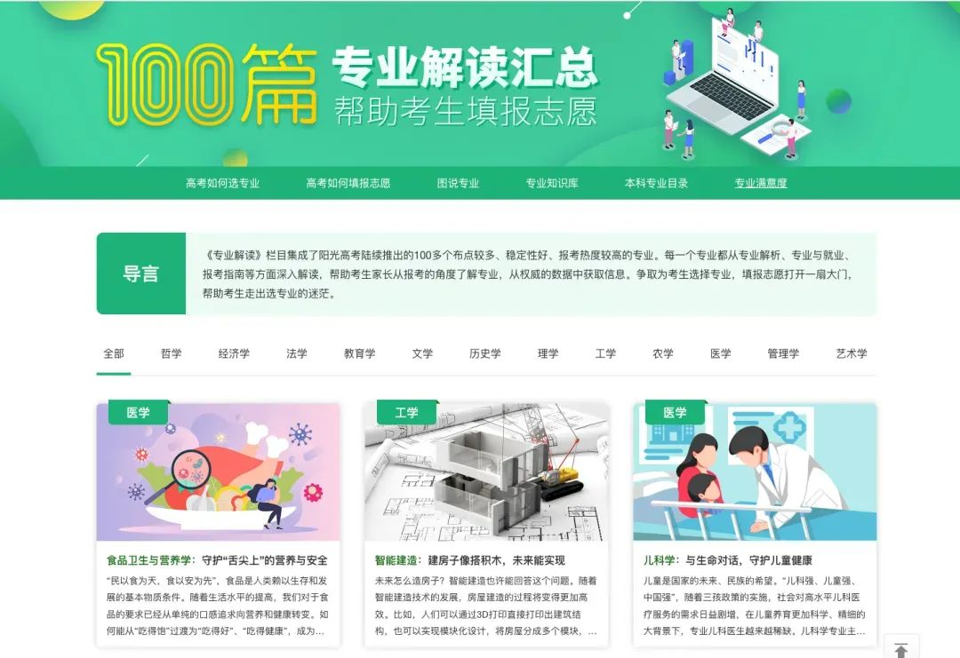微信图片_20240618100059.jpg