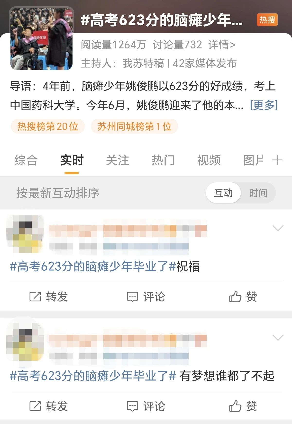 微信图片_20240619075957.jpg