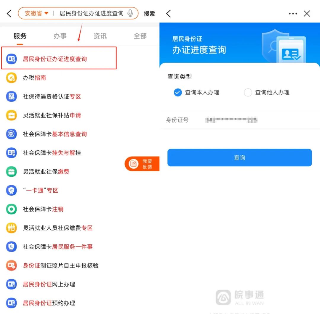 微信图片_20240619163418.jpg