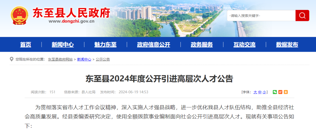 微信图片_20240620072314.png