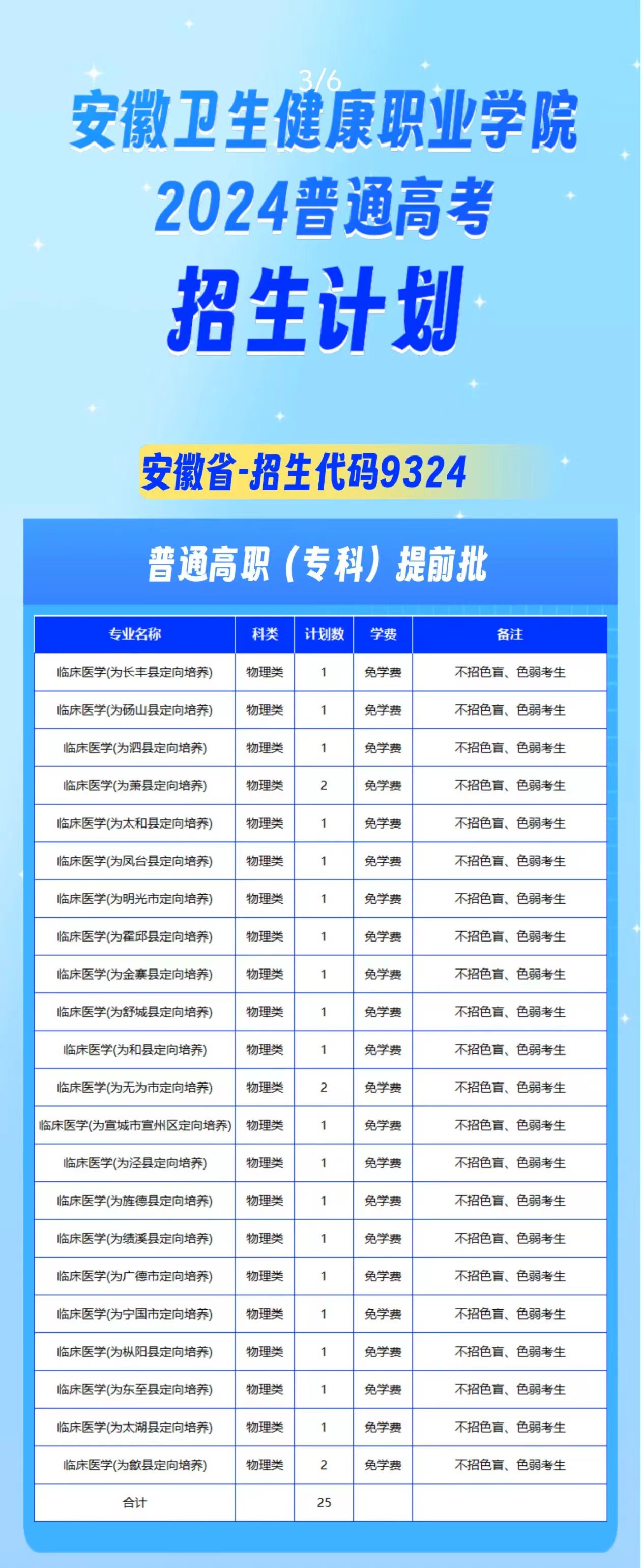 微信图片_20240620072835.jpg
