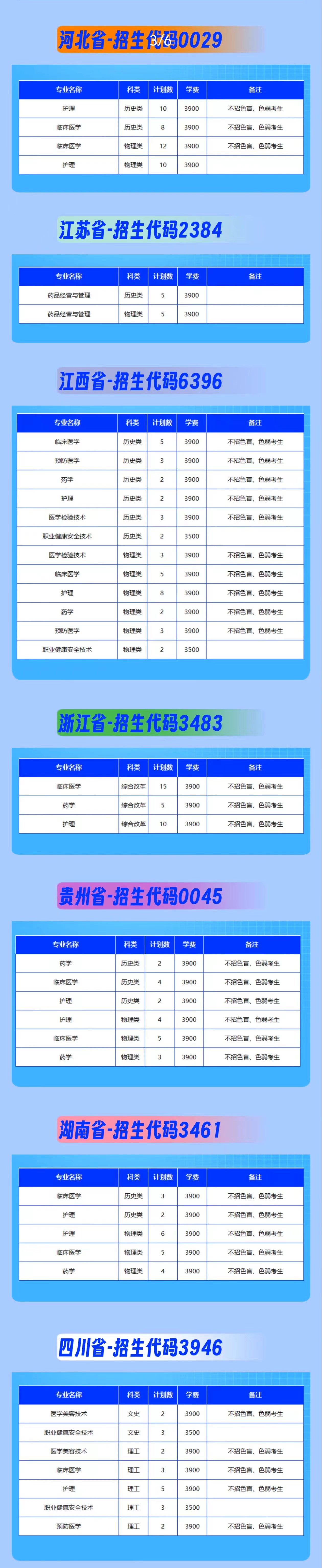微信图片_20240620072839.jpg