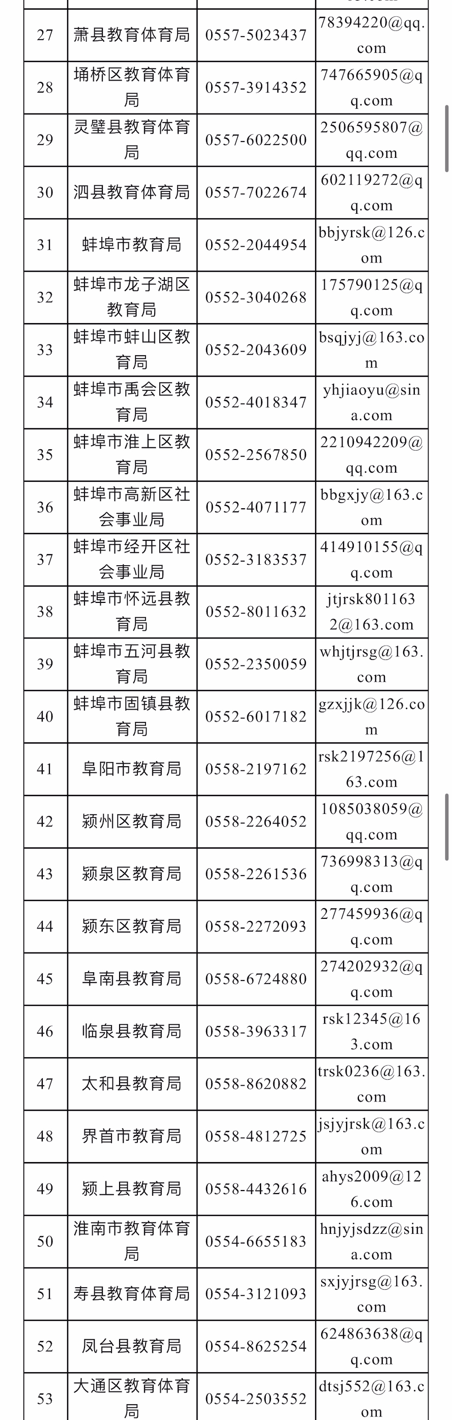微信图片_20240620143105_02.jpg
