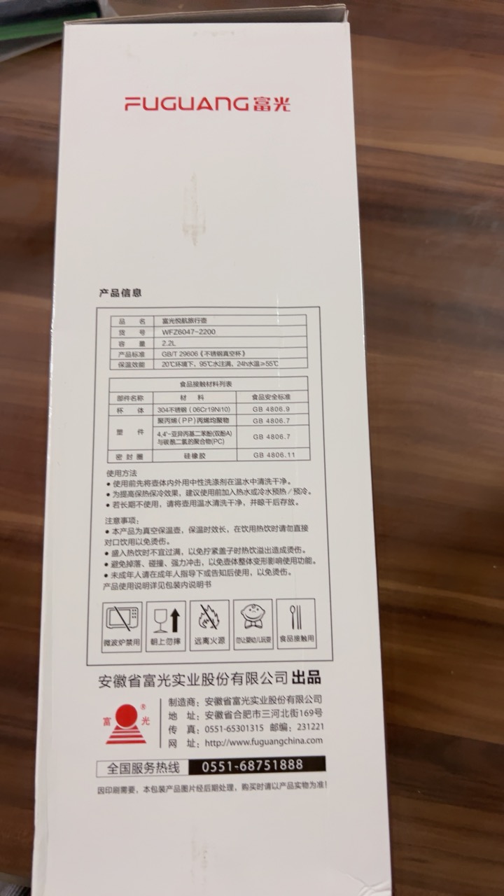 20240620212446front1_0_313565_FkoxYcYpbu2HWvABUkX7DMylZnlw.jpg
