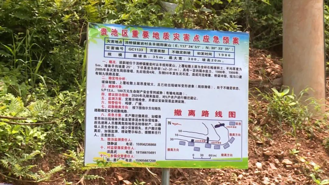 微信图片_20240621090304.jpg