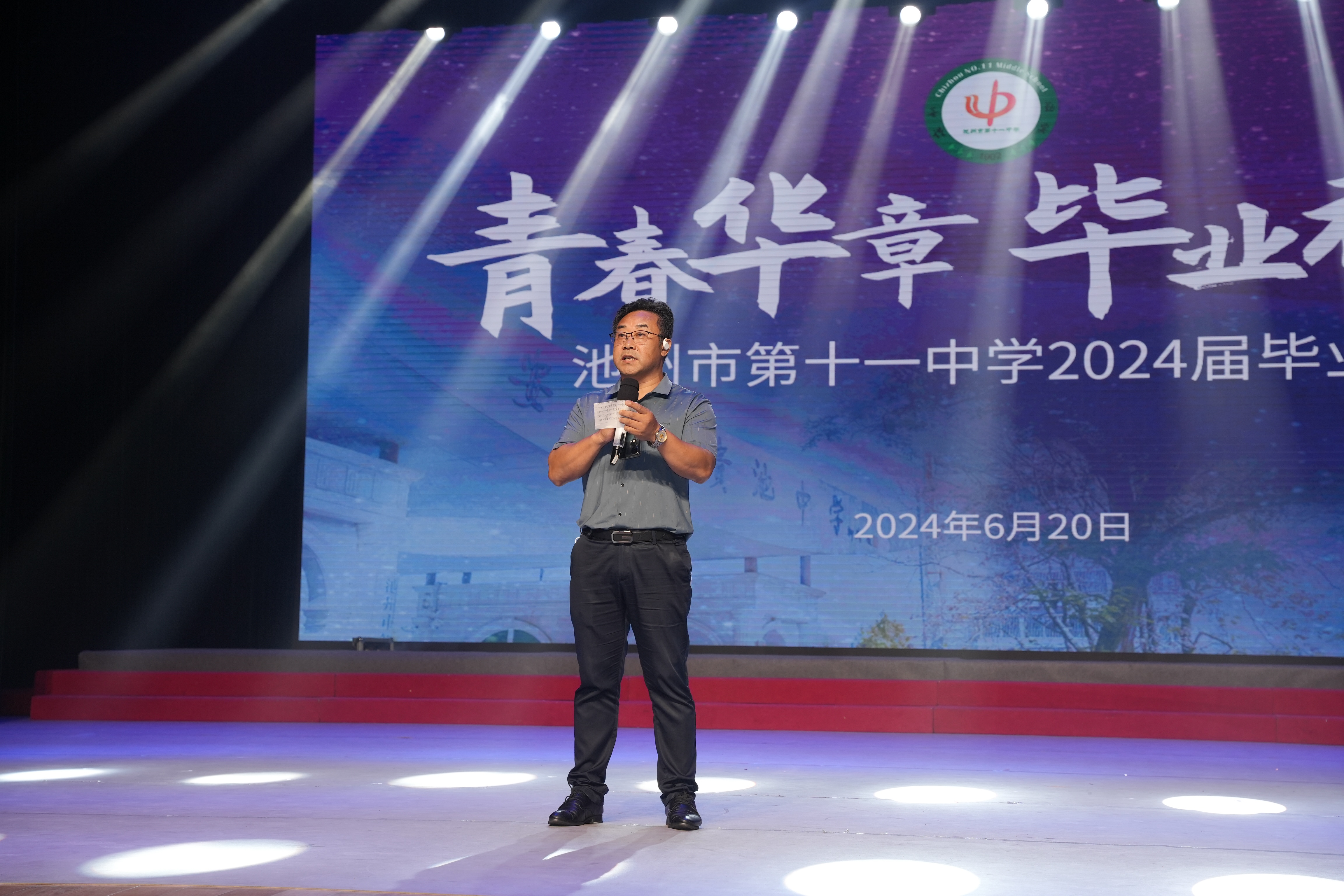 微信图片_20240620141613.jpg