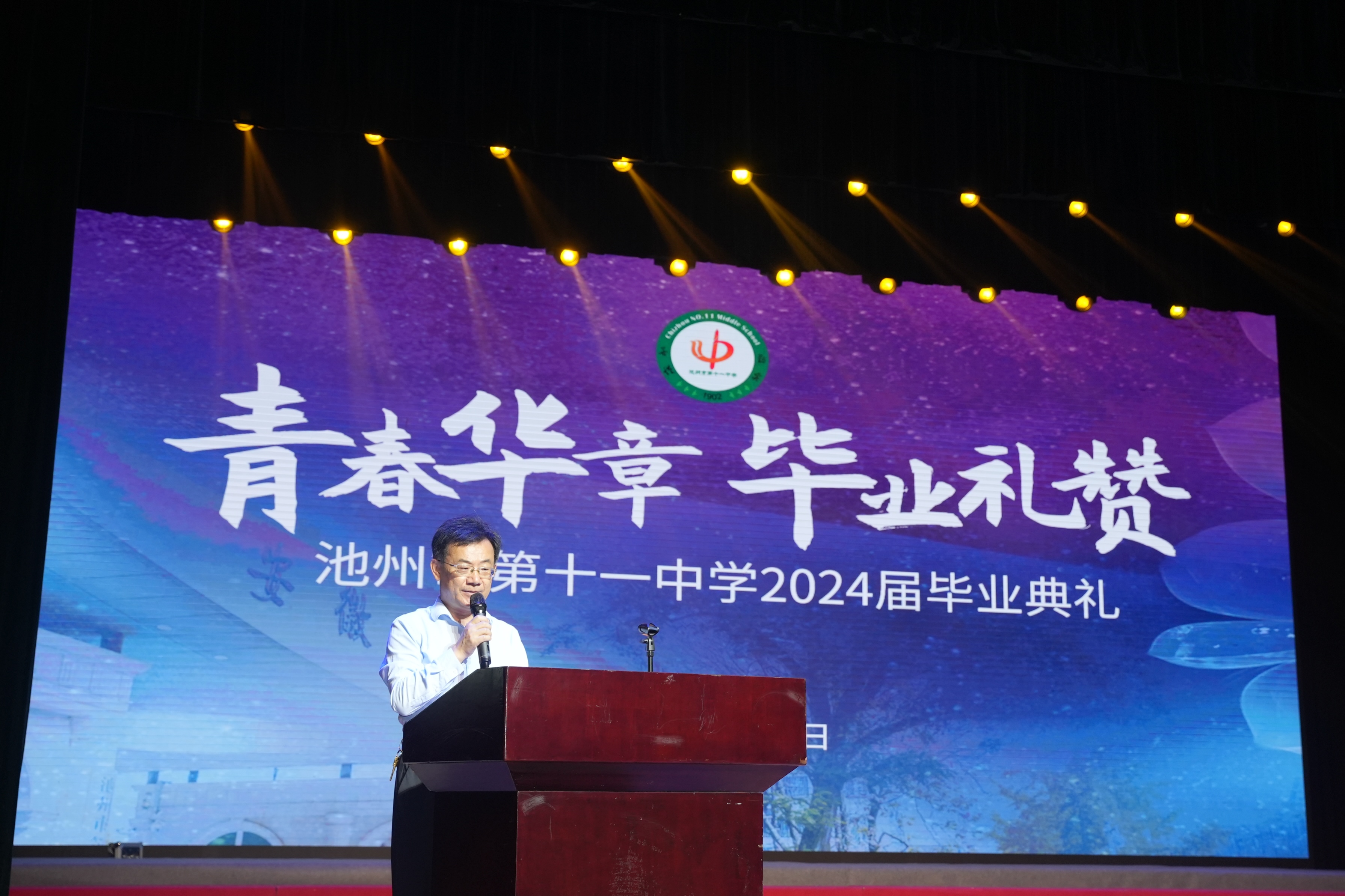 微信图片_20240620141621.jpg