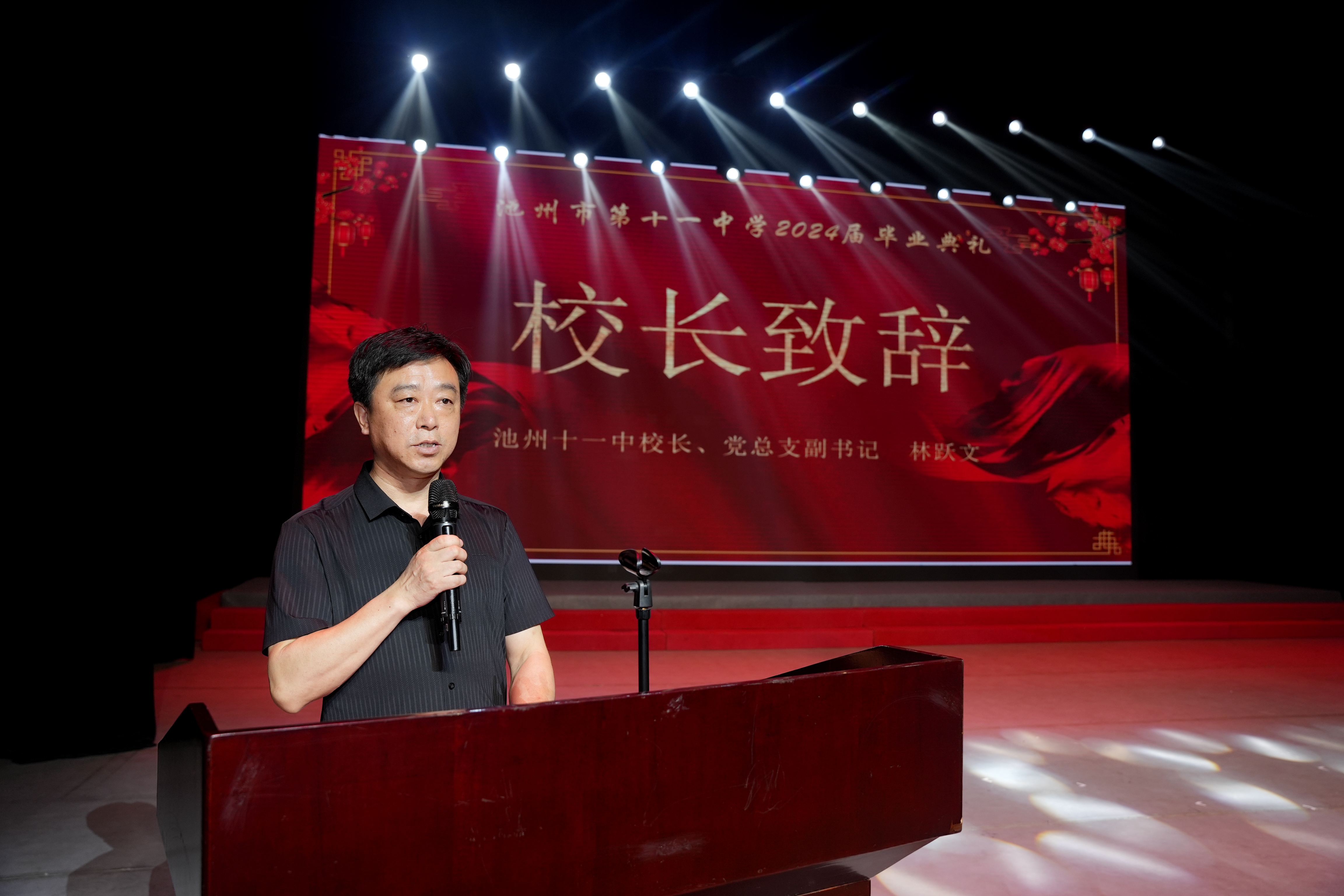 微信图片_20240620141702.jpg