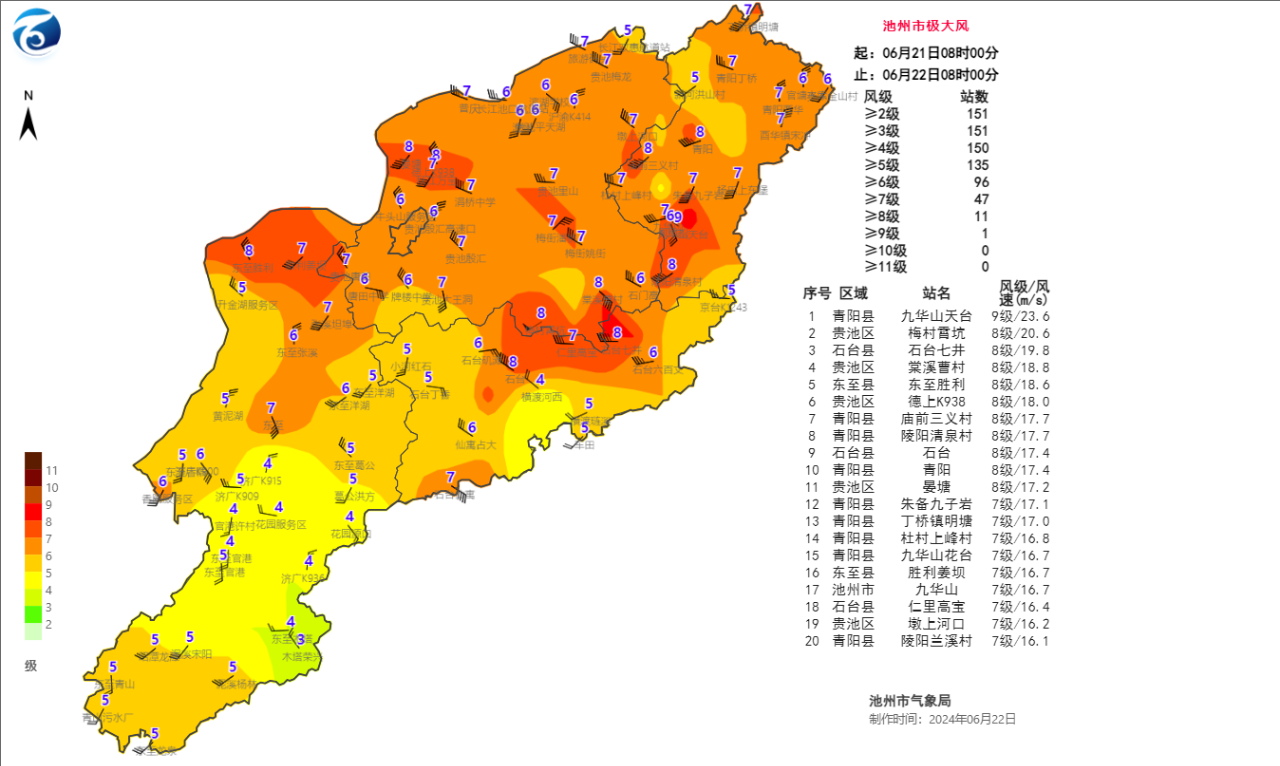 微信图片_20240622121232.png