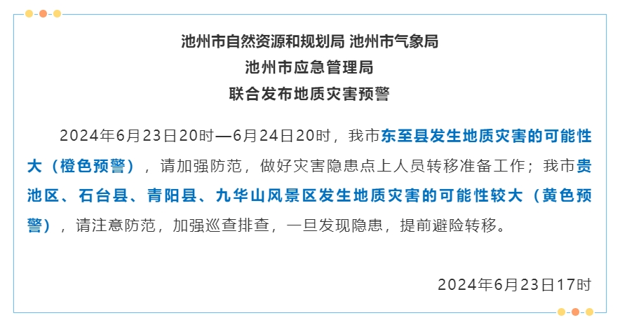 微信截图_20240623183204.png