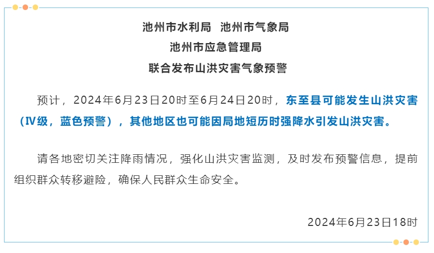 微信截图_20240623183214.png