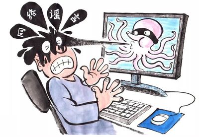 网络谣言.jpg