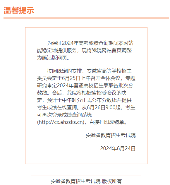 微信图片_20240624152926.png