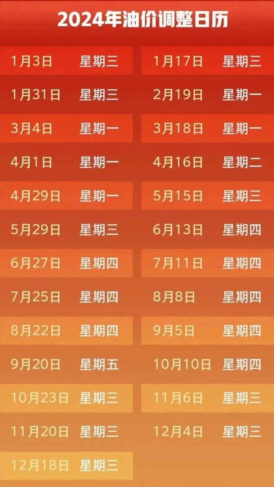 微信图片_20240624153035.jpg