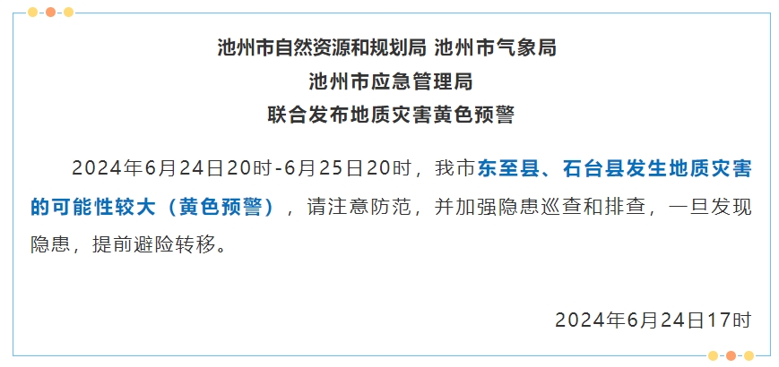 微信截图_20240624191400.png