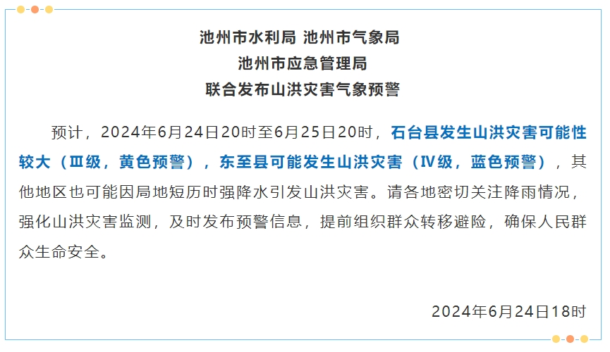 微信截图_20240624191407.png