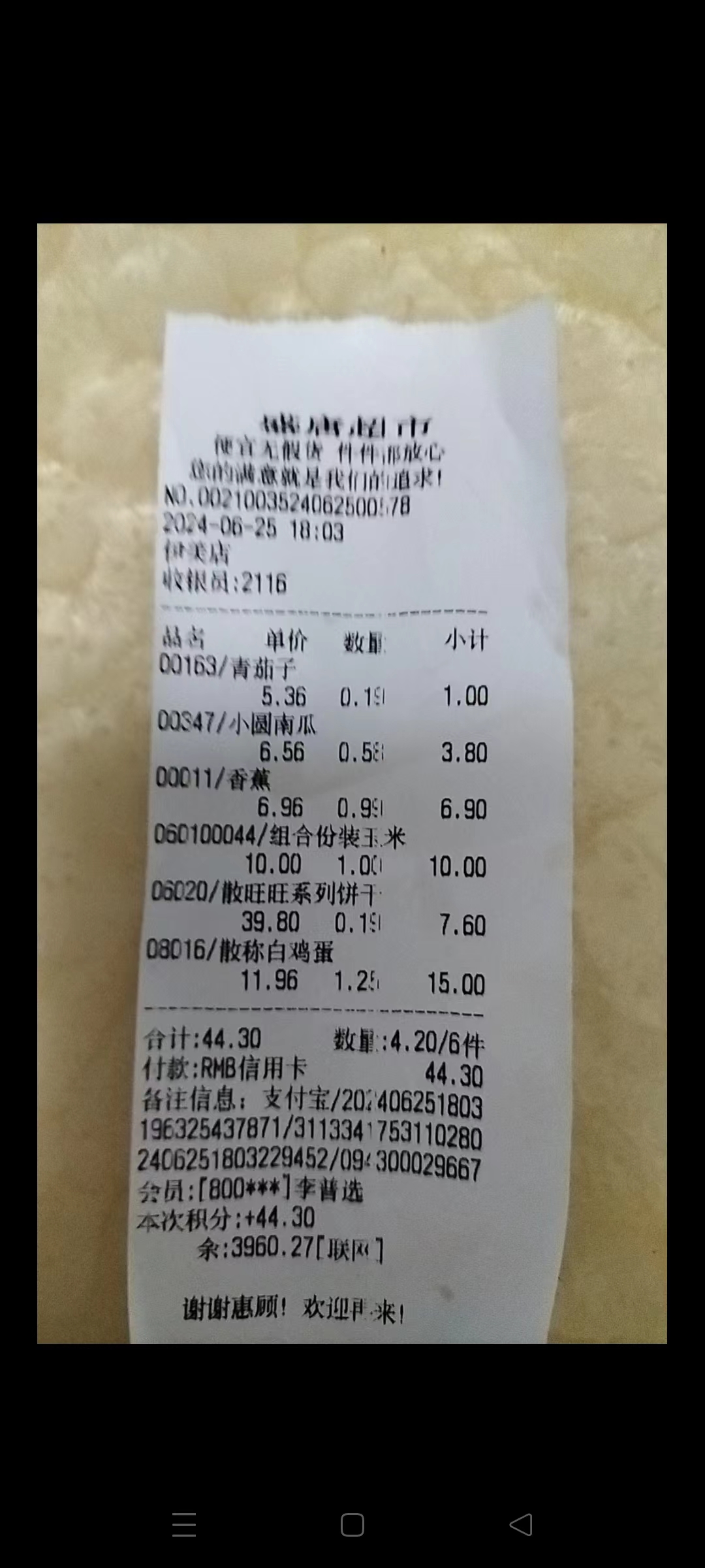 微信图片_20240625194022.jpg